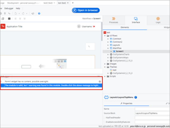 OutSystemsの堅牢性